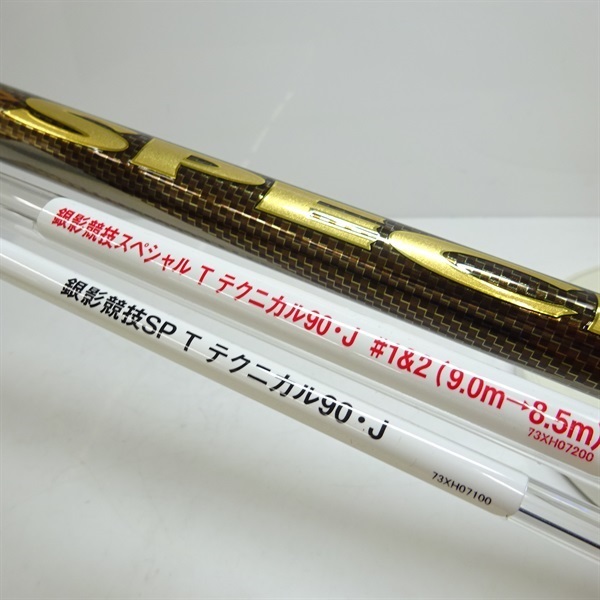 ２５銀影競技スペシャルＴテクニカル９０Ｊ